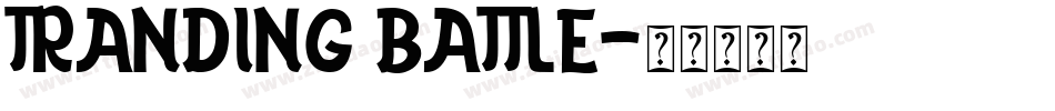 TRANDING BATTLE字体转换
